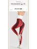 Nuls Aurora Seamless High Waist Yoga Pants - Slimming & Hip Lifting Fitness Wear