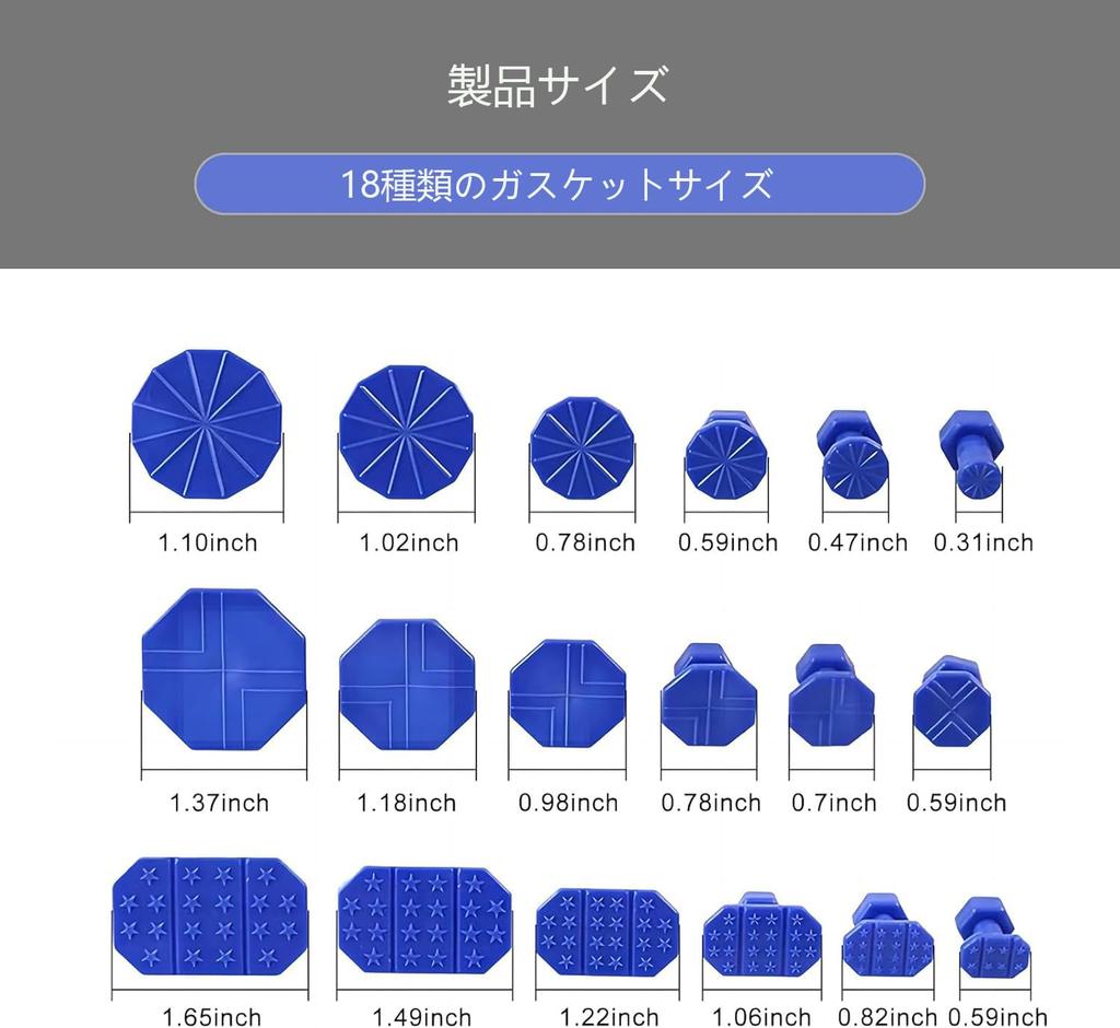Dent Repair Tabs 19 Pcs Dent Repair Kit for Auto Body Surface Dent Repair