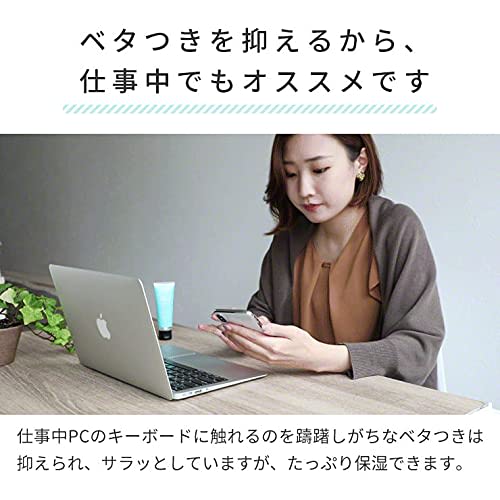 Qurra (Beauty Lisse) Hand Cream, Disinfectant, Fragrance-Free, 40g, Made In Japan, Moisturizing, Non-Greasy, Medicated Disinfectant, Hand Milk, Lisse