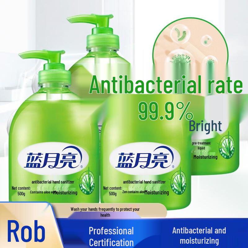 Blue Moon Aloe Vera Antibacterial Hand Wash