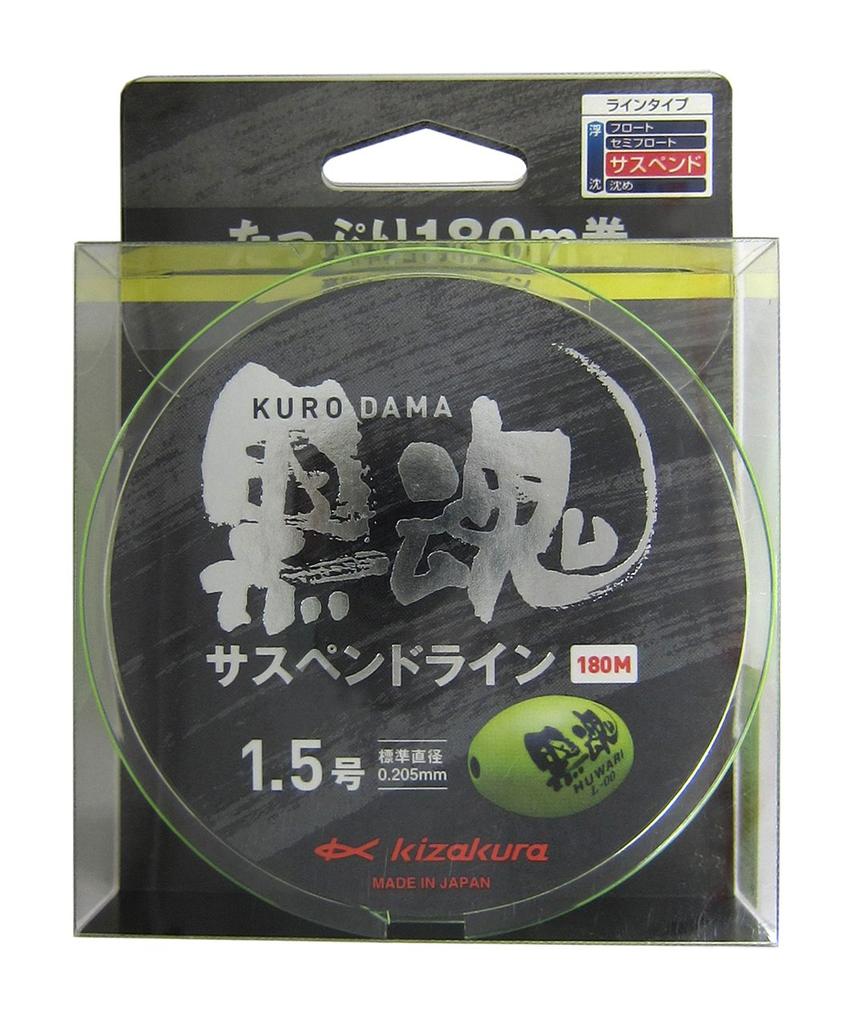 Kizakura Kurotama Suspend Line, 180m, 1.5, Green, 08371