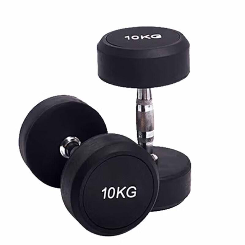 Zhan Ge Rubber-Coated Dumbbell Set