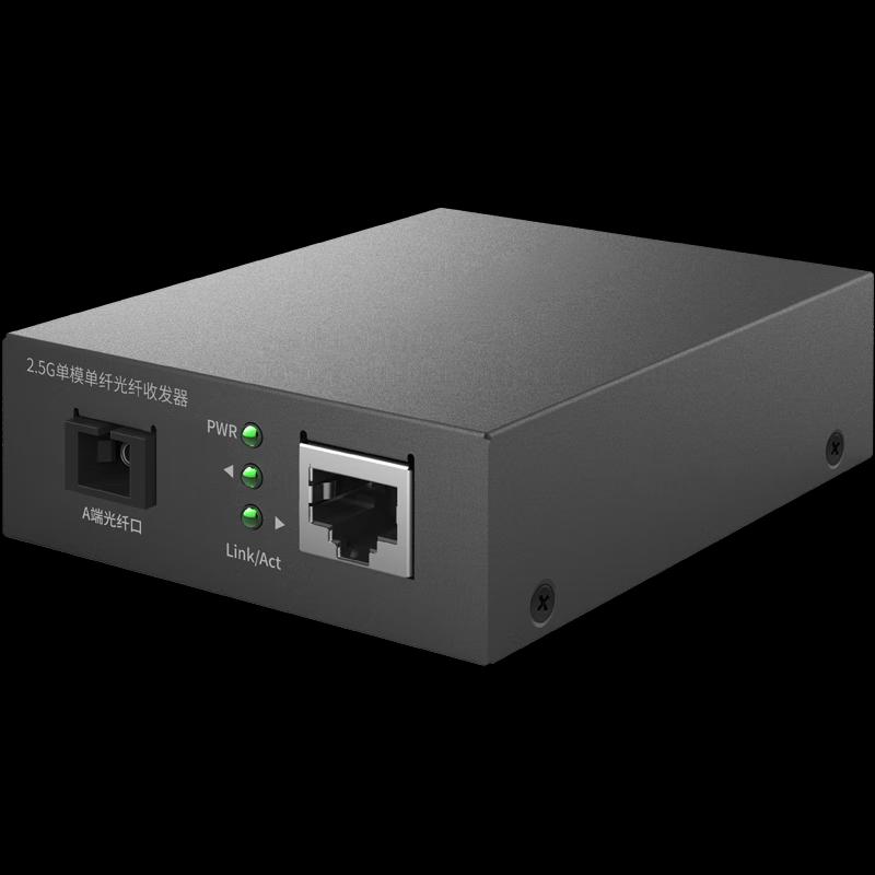 Anmidun Single-Mode Single-Fiber Optic Transceiver