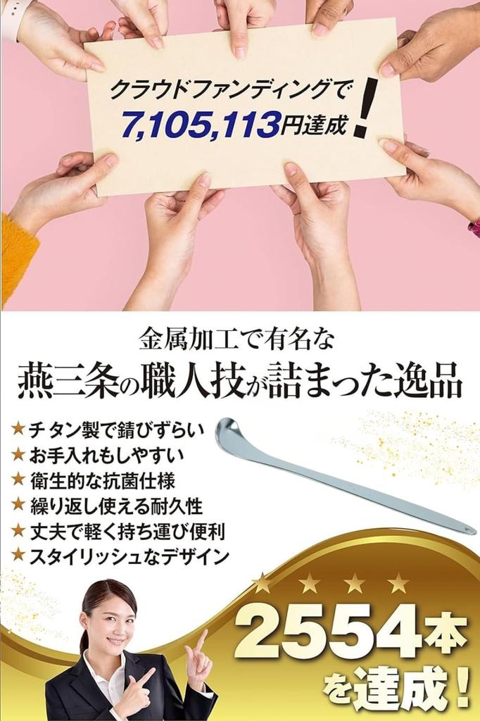 By a Practicing Tongue Tongue Tongue Bad Breath Relief In Just 10 Made In Japan by Artisans In with Oxidized To Prevent Rust Removes Tongue Bad Breath