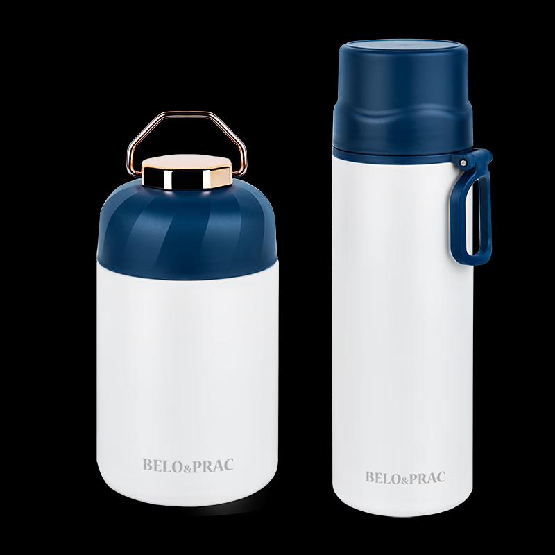 Belloc Lifestyle 304 Stainless Steel Tumbler Set