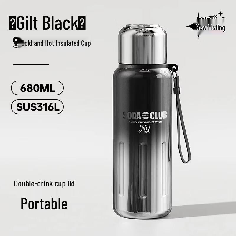 Pepsi Gradient Black 680ml Stainless Steel Double-Drink Travel Mug