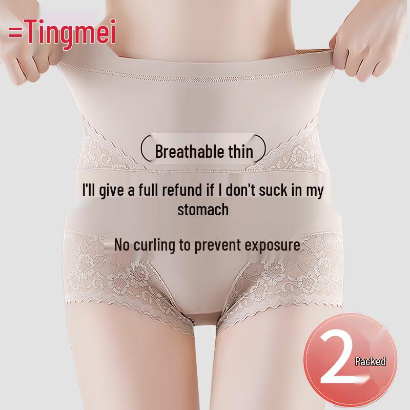 

TINGMEI Women s High Waist Tummy Control Butt Lift Shaping Panties M 2-pack (80-115 jin)