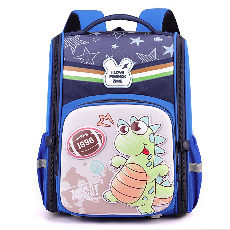 SAIERNA Carlough Lightweight Kids School Backpack