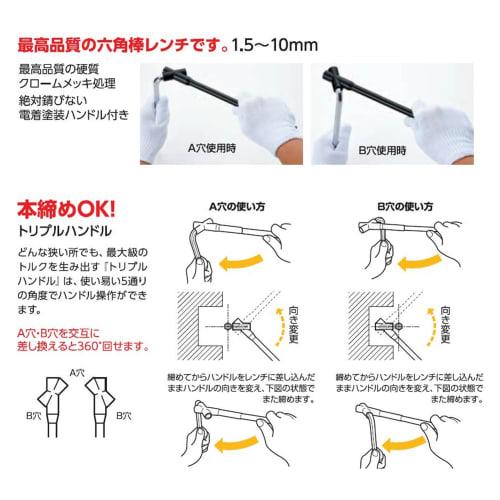 WISE Wrench Accessory, Triple Handle, 1530, for WISE Hex Wrenches, Black