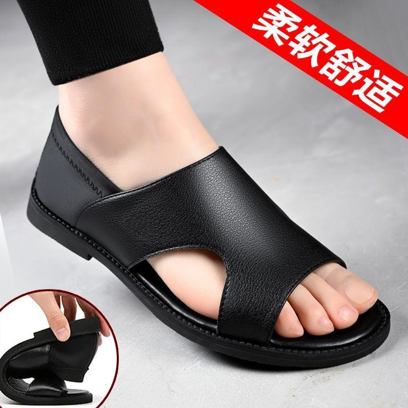 Men's sandals summer men's casual soft-soled non-slip, wear-resistant and deodorant beach shoes soft leather summer driving cold leather shoes