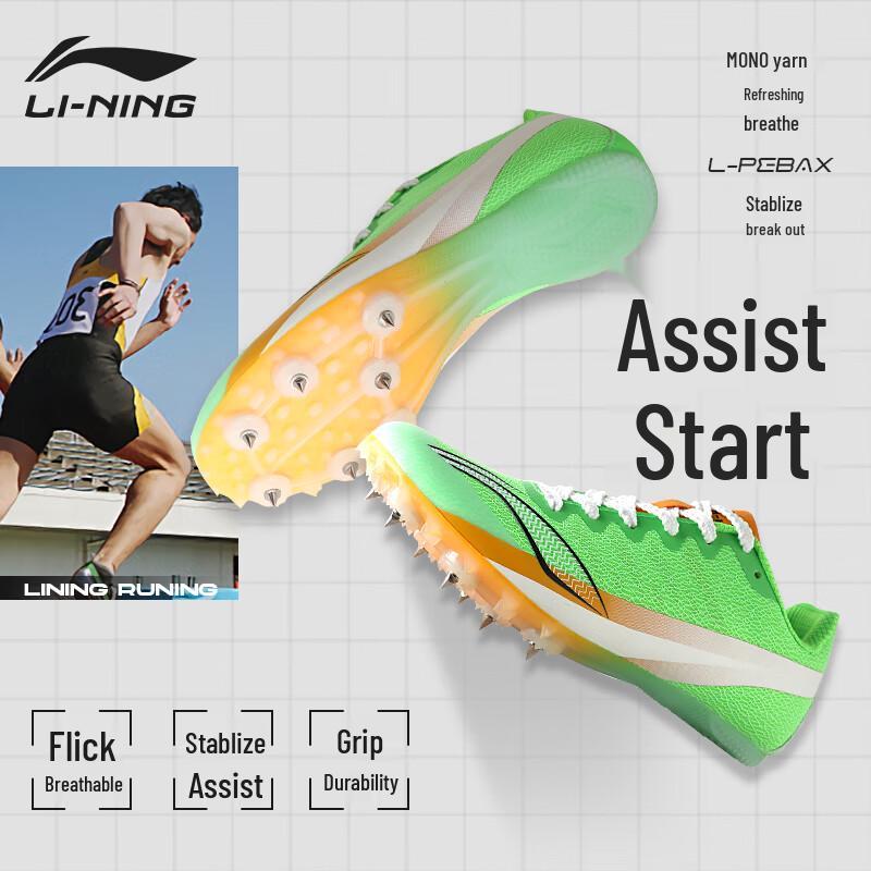 Li-Ning Профессиональные шиповки для легкой атлетики 40