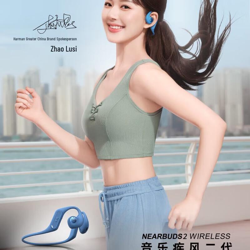 JBL Nearbuds 2nd Gen Open-Ear Sports Earphones