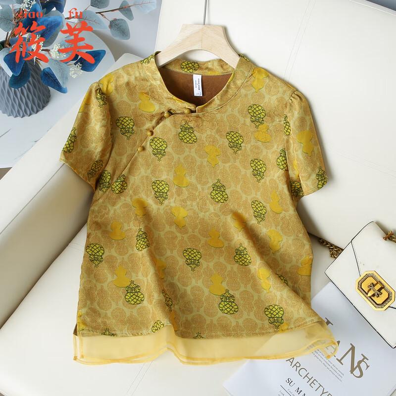 

Elegant New Chinese Style Summer Two-Piece Set for Middle-Aged Women 2XL