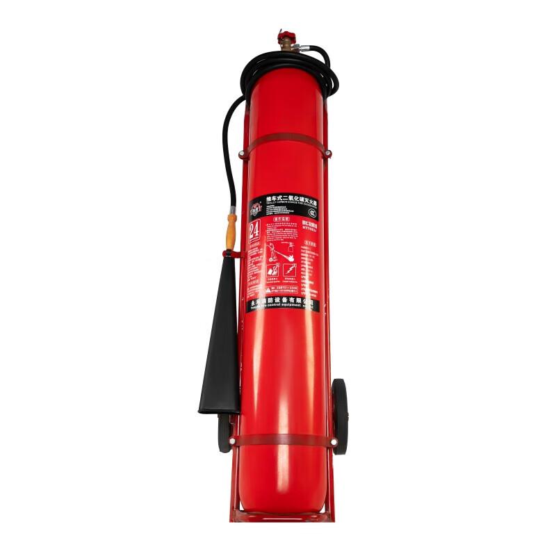 Trolley Carbon Dioxide Fire Extinguisher
