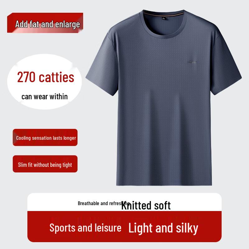 Men s Plus Size Round Neck Cooling Breathable Casual Short Sleeve T-Shirt 6XL