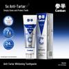 CANBAN Anti-Calculus Whitening Toothpaste