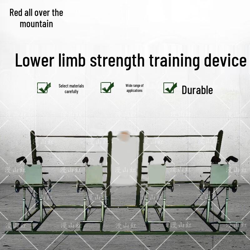 Manshanhong Outdoor Lower Body Strength Trainer