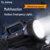 DP Portable Outdoor Flashlight