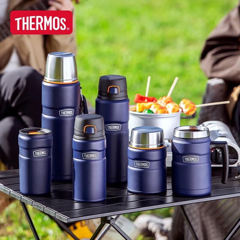 Thermos TSK2-470S 316L Stainless Steel Insulated Mug