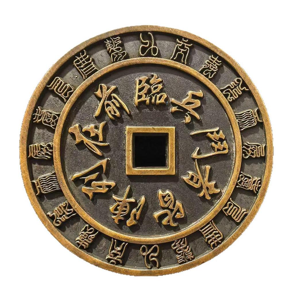 Thickened Square Hole Bagua Copper Coins Pendant - Ancient Five Emperors Design with Mountain Ghost Flower Motif