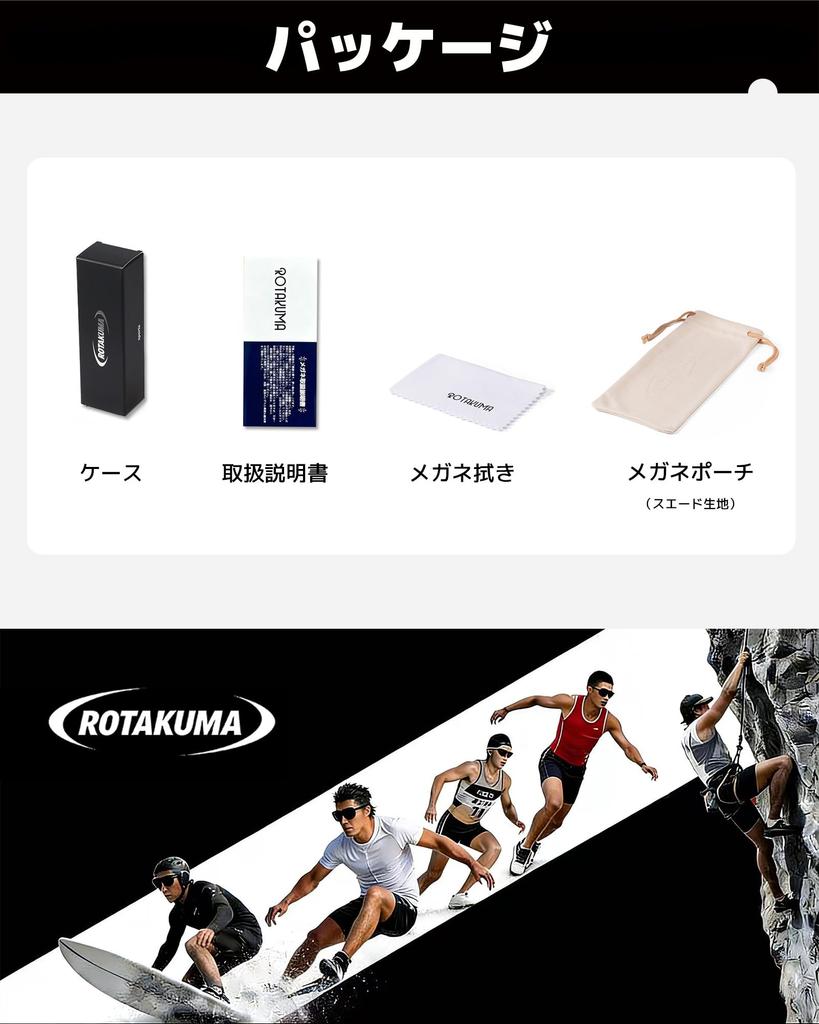 [ROTAKUMA] Sunglasses for Men and Women, Polarized, Ultralight, for Sports, Golf, Fishing, Driving, Running, Hiking, Camping, Stylish, Unisex, Blue