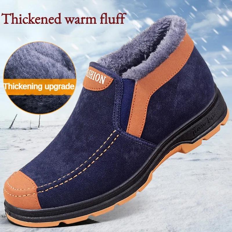 2024 Newest Men'S Snow Boots Plush Thickened Men'S Cotton Shoes Winter Fashion Shoes Comfortable And Warm Walking Boots Men'S
