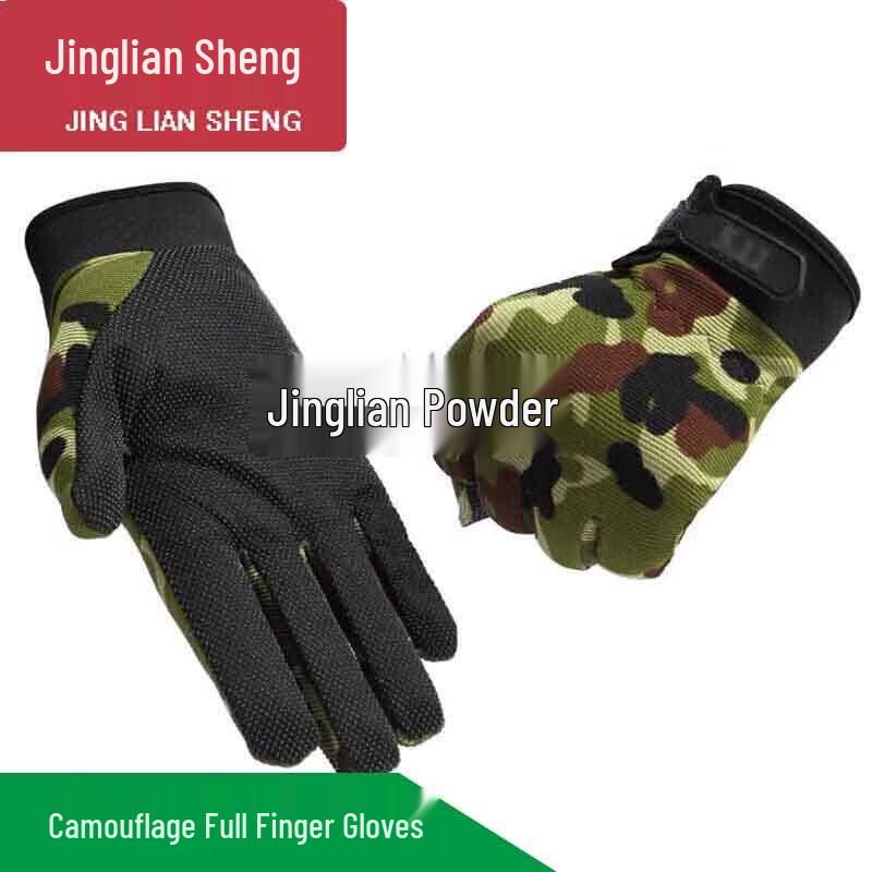 

Jingliansheng Tactical Outdoor Full Finger Gloves