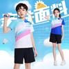 Kids Youth Badminton Sport Set Short Sleeve Training Uniforms Boys Girls Athletic Wear