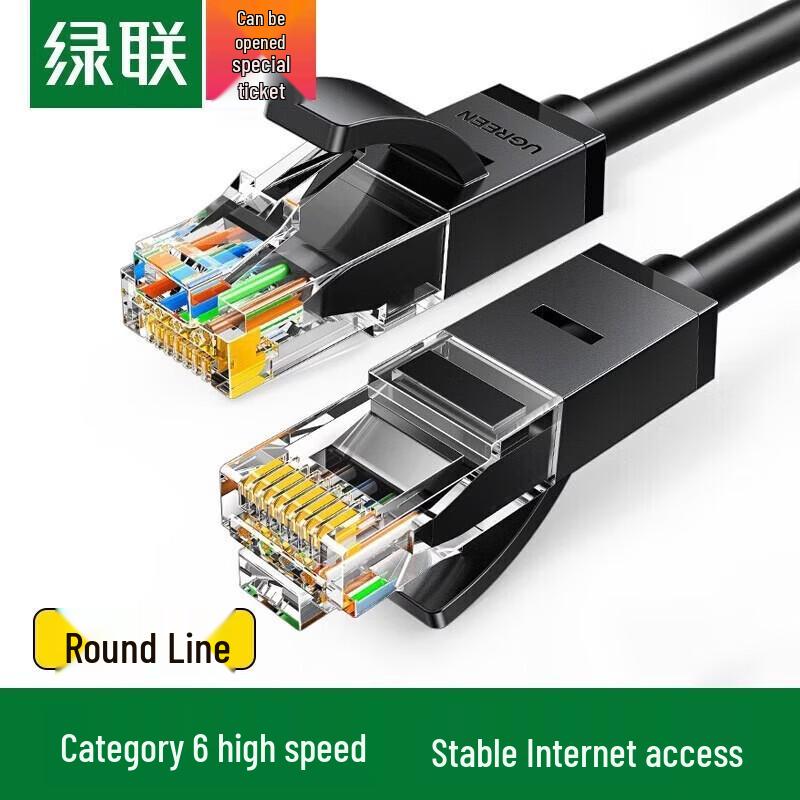 

UGREEN CAT6 Gigabit Ethernet Cable