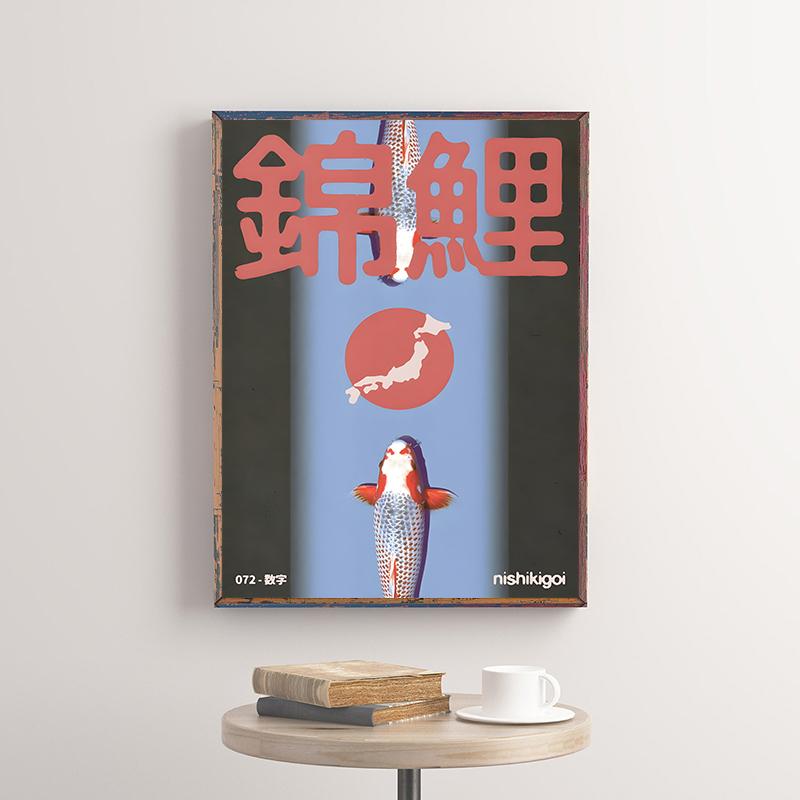 Classic Abstract Wall Art Poster Japanese Vintage Koi HD Canvas Painting Print for Home Living Room Bedroom Decorative Pictures
