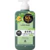 LUCIDO Skincare Deodorant Body Wash Non-Menthol Herbal Citrus 450ml