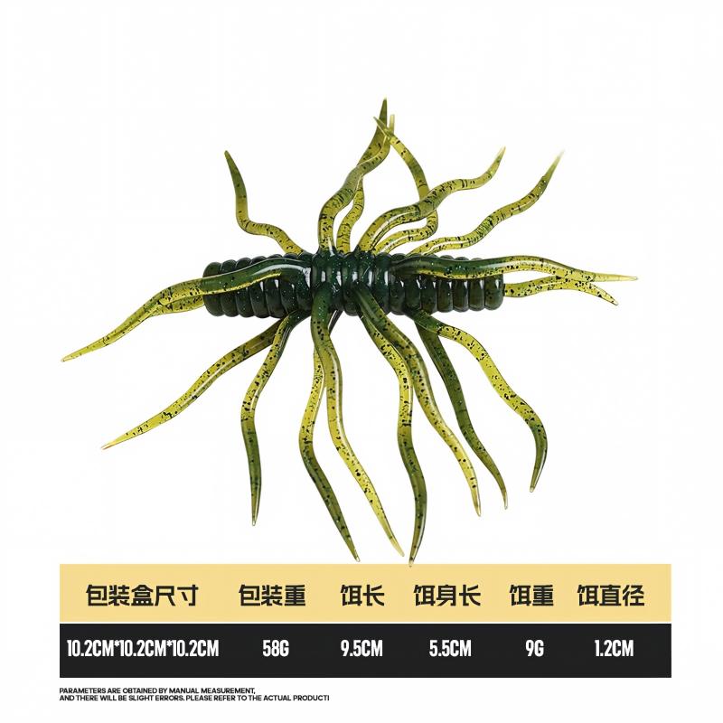 13cm/18g Sea Urchin Fishing Lures Silicone Urchin Soft Bait for Bream Mandarin Tilapia Trout Sea Bass Artificial Worm Lure