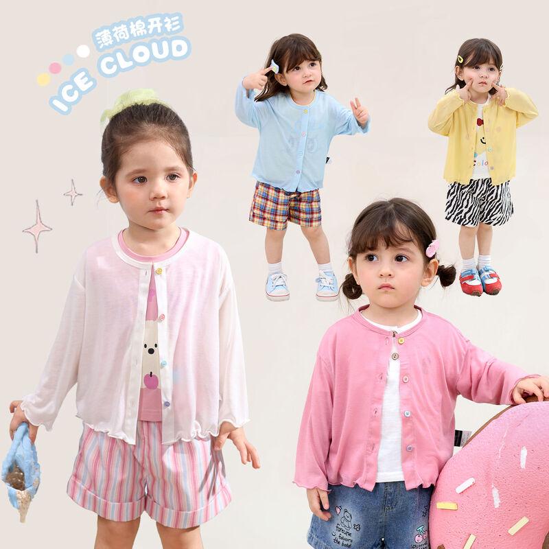 LUSON Baby Girls Summer Hooded Cardigan Jacket 90