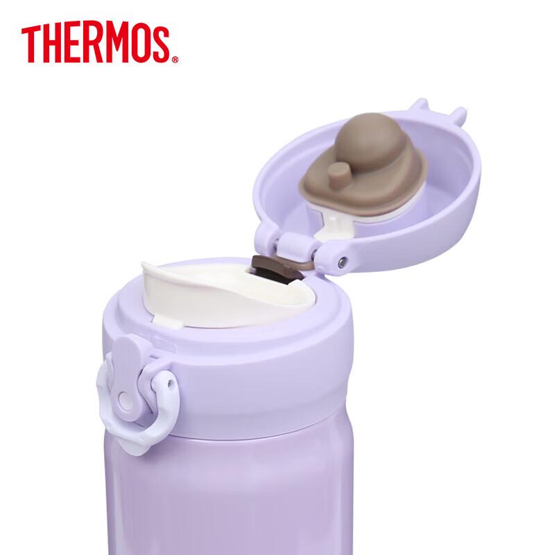 Thermos JNL-355 Insulated Travel Mug