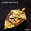 Eastern Front Replica Soviet Shield KGB Medal CCCP Stalin Leningrad Shield