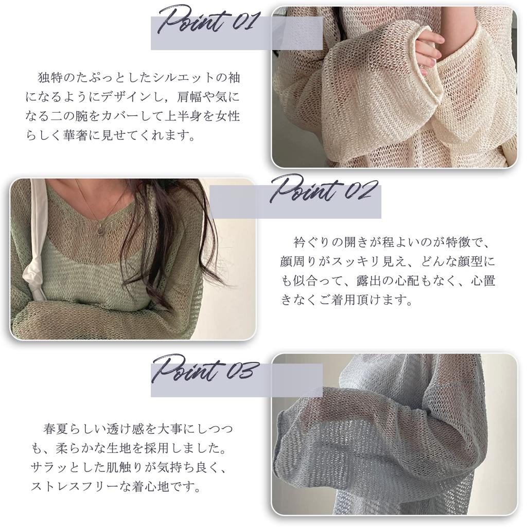 Knit Mesh Pullover Top with UV Protection and Air Conditioning This Knit Top Is Perfect for and [xppe] Women's Protection. Loose-fitting, Lightweight,