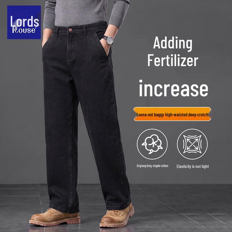 Men's High Waist Loose Fit Straight Leg Jeans