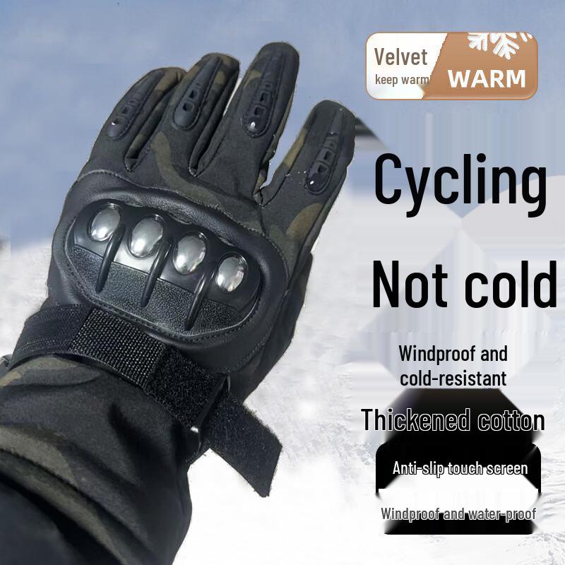 

Winter Cycling Protection Gloves