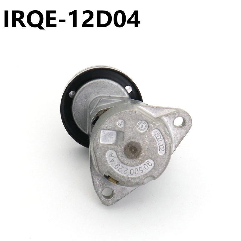 IRQE Tensioner Pulley 1340541/1340544 for Excelle/Regal/Epica