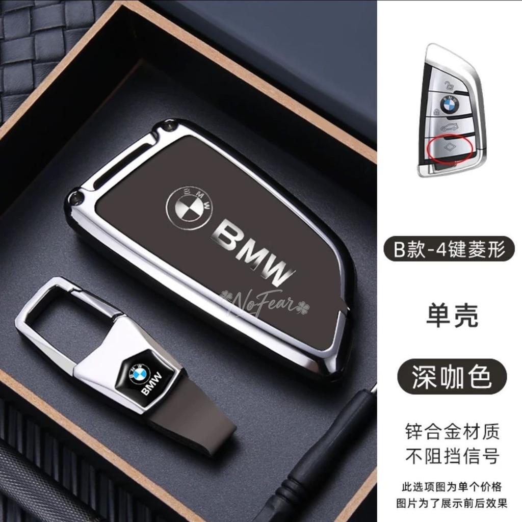 BBKU7 Car Remote Key Cover Case Protector Keychain for BMW X1 X3 X5 X6 X7 1 3 5 6 7 Series G20 G30 G11 F15 F16 G01G02 F48 Car stickers
