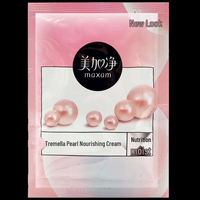 

Maxam Tremella Pearl Nourishing & Hydrating Face Cream