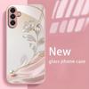 A flower metal paint glass phone case suitable for Samsung Galaxy S26 S25 S24 S22 S21 S20 FE/Ultra/Plus anti drop back cover