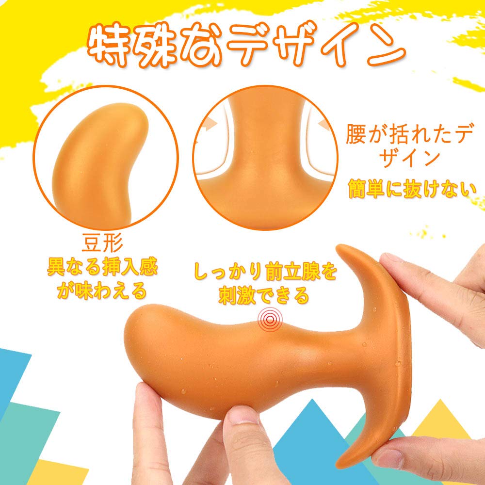 Anal Bean Anchor Shape For Going Rose X 13cm TaRiss's Plug, Shape, Base, Out, Silicone, Gold, XL, 6.5cm