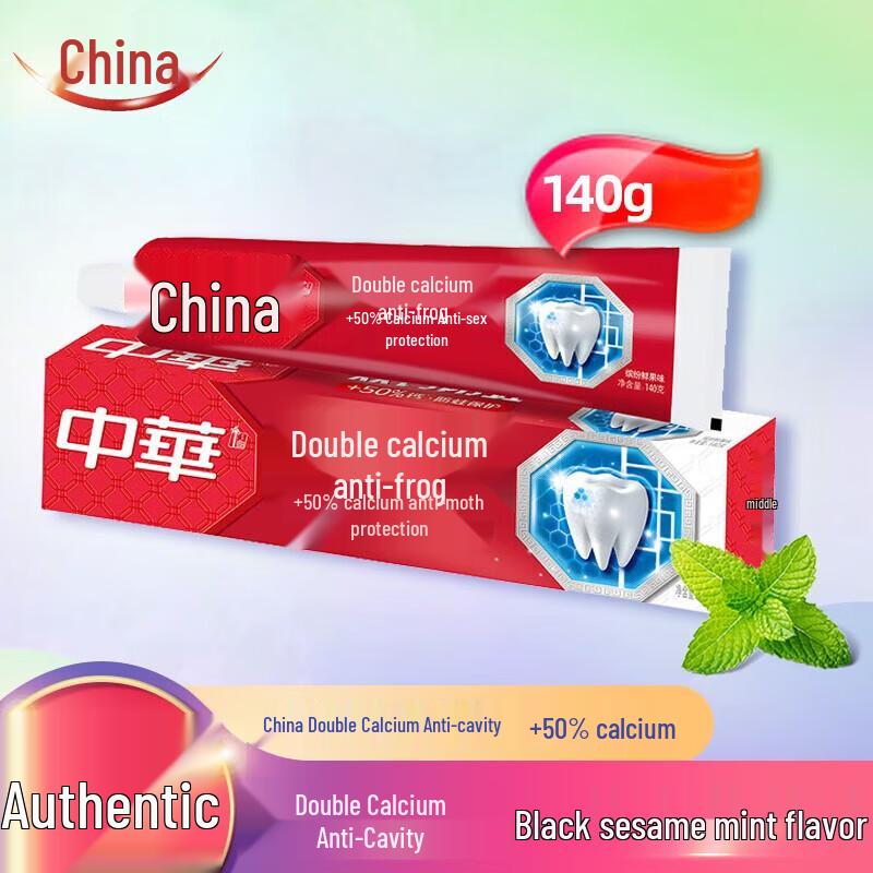 Zhonghua Double Calcium Toothpaste