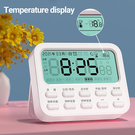 Alarm Timer Multifunctional Calendar/Week/Temperature Display Large Screen Count Down Up Electronic Alarm Clock for Study