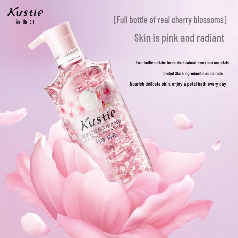 Coostin Cherry Blossom Petal Moisturizing Shower Gel
