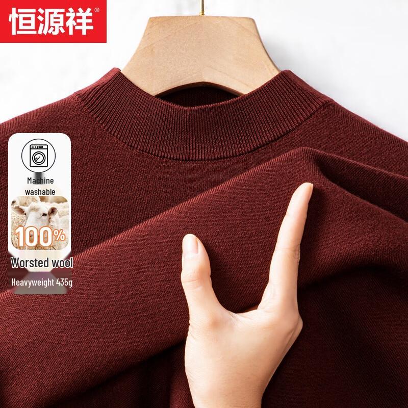 Hengyuanxiang Men's 435G 100% Pure Worsted Wool Half-High Collar Pullover Sweater