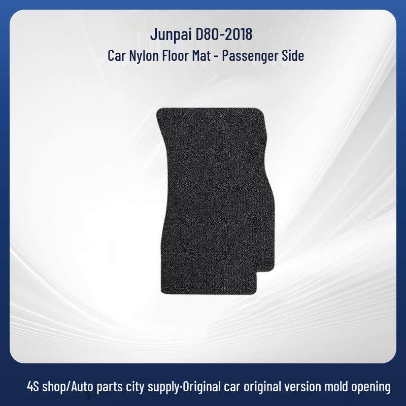 Velvet Anti-Wear Car Set for Jumpshow D80-18 FAW-Volkswagen Tianjin