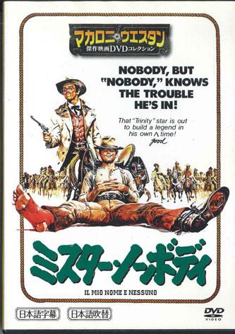 DVD WESTERN FILMS - Spaghetti Western Collection13 Il M MWD07B ASAHI SHIMBUN Japan Movies & DVD Used