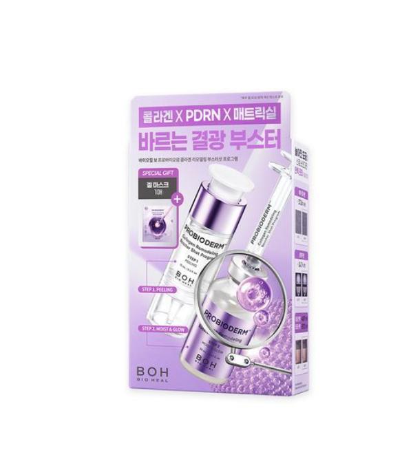 [PDRN] Bioheal Boh Probioderm Collagen Remodeling Booster Shot 35ml